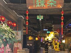 -绿茶餐厅(哈尔滨凯德店)