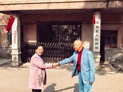 -冶山国家矿山公园