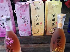 -百里峡七彩艺术小镇