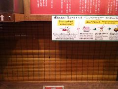 -一蘭拉面(新宿中央东口店)