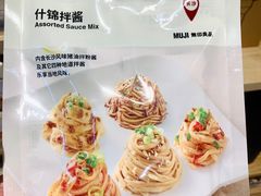 -MUJI无印良品(华贸店)