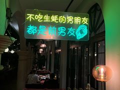 -Osteria Garden 生蚝花园餐厅(原进贤路店)