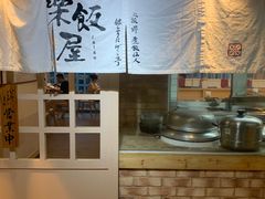 -楽飯屋(软件园店)