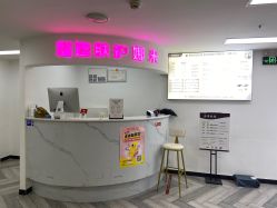 -米娜护肤造型