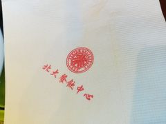 -农园餐厅(北京大学店)