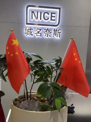 -Nice奈斯形象定制沙龙