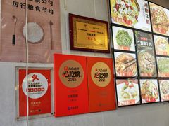 -方家厨房(玉皇山店)