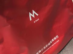 -M Stand(成都COSMO店)