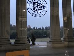 -复旦大学光华楼