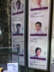 点击看大图 -深圳美莱医疗美容医院