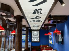 -木王宴语·野生鲜菌火锅(玉河店)