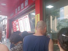 -百年德园(侯家塘店)