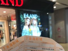 -金逸影城(大悦城IMAX激光店)