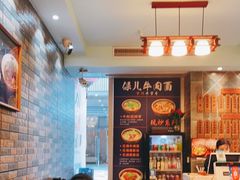 -保儿牛肉面(万象城店)