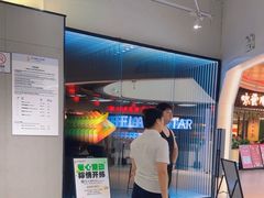 -FLARE STAR FITNESS(复地活力城店)