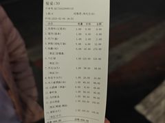 -吴记富苑(朝阳店)