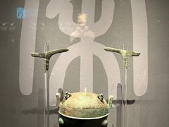 -陕西历史博物馆