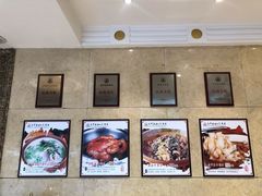 -老爷庙风味美食府(魏都大道店)