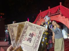 -国色天乡三期陆地乐园