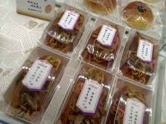 -KOMUGI 小麦家(新地假日广场店)