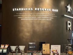 -星巴克臻选(宁波天一广场店)