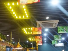 -头牌·鹤岗小串(万达店)