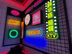 -音乐派KTV(银泰城店)