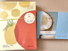 -苏小糖(鼓浪屿三丘田花园店)