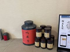 -一杯潮茶·专注潮汕茶饮(十二中创始店)