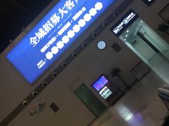 -苏州园区站