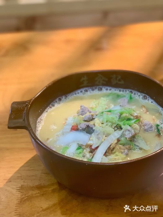 生汆记(演武坪店)生氽粉图片