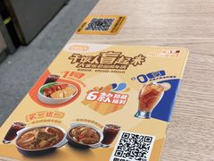 -大家乐(广州荔湾领展广场店)