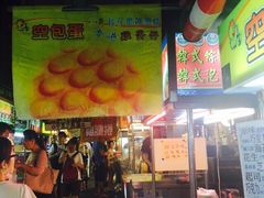 瑞丰夜市-瑞丰夜市