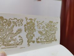 -大钟寺古钟博物馆