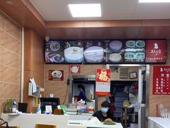 -久久元宵(延平路店)