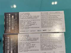 -宝岛眼镜(福州宝龙二店)