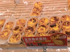 -味多美蛋糕(六里桥店)