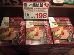 -一蘭拉面(铜锣湾店)