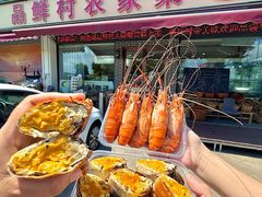 -品鲜村农家菜·阳澄湖大闸蟹(总店)
