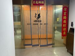 -6号玩家桌游吧(汉街店)