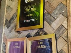 -小吊梨汤·北京菜·烤鸭(鸟巢店)