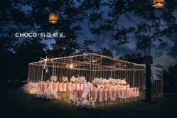 -CHOCO-启蔻婚礼(三亚公司)
