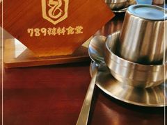 -789韩料食堂(创意产业园店)