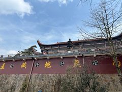 -九华山风景区