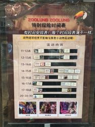 -Zoolung Zoolung动物主题公园(海信广场店)