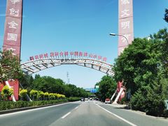 -北京群众马术培训基地