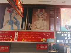 -潮辣重庆火锅(二七万达店)