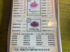 -姑妈嫁妆涮羊排专业火锅(中央大街一店)