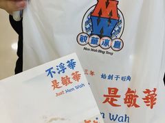 -敏华冰厅(平安金融中心店)