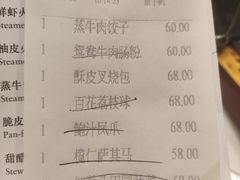 -广州白天鹅宾馆